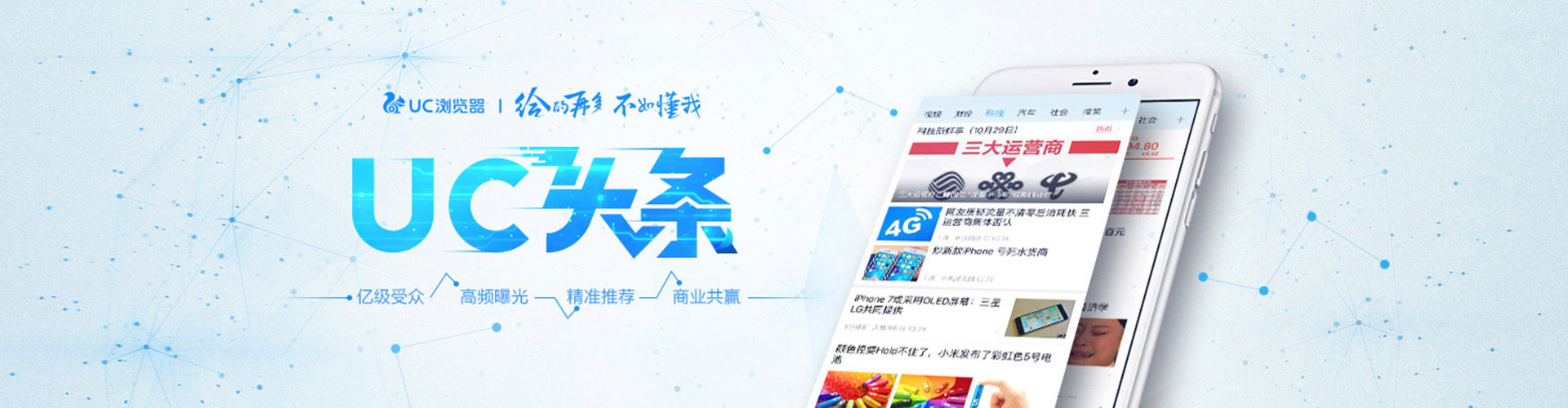贡嘎百度竞价运营