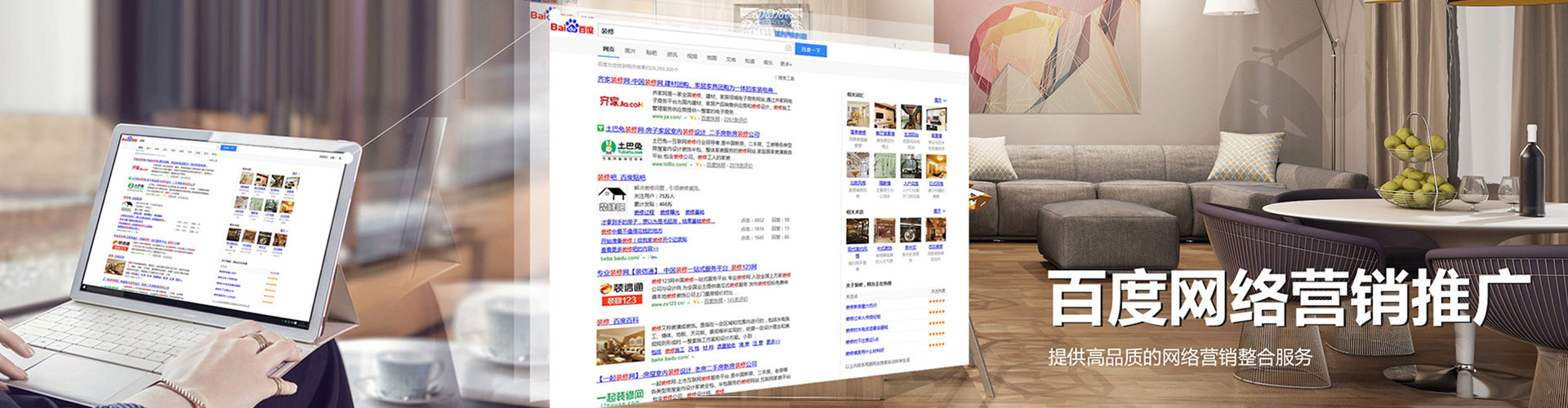 贡嘎竞价广告